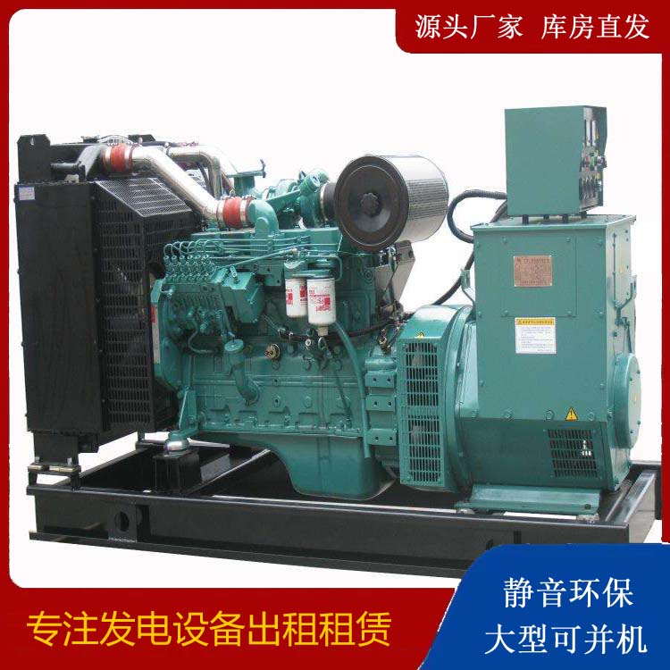 绥滨出租发电机教您康明斯发电机怎样开启