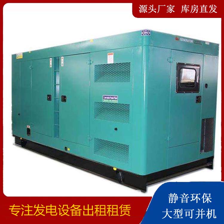 绥滨出租发电机康明斯发电机要讲究正确的操作步骤