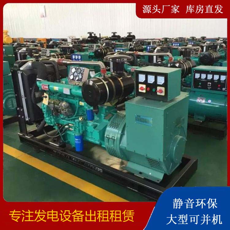 绥滨租赁发电机的原理是什么