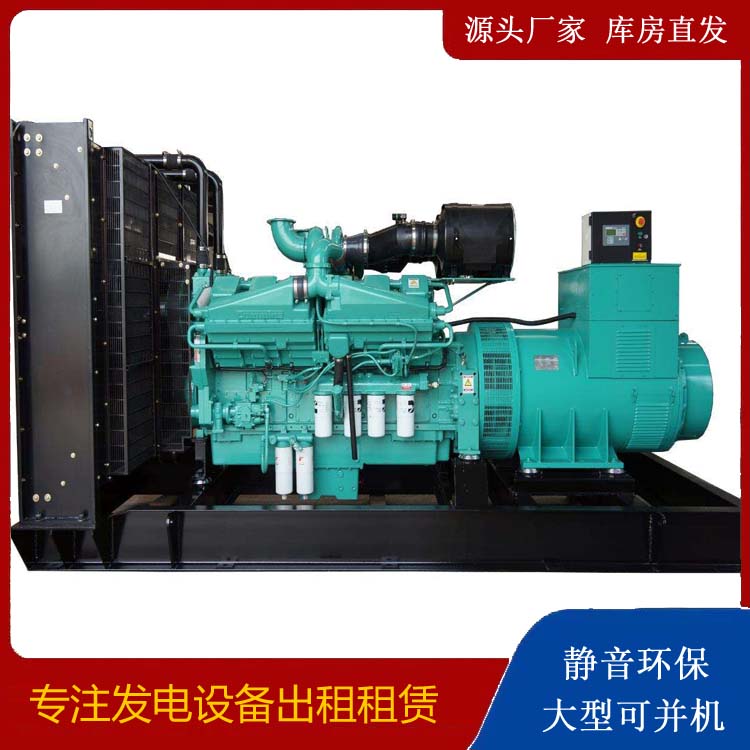 绥滨租赁发电机 柴油发电机组备件的清洗方法