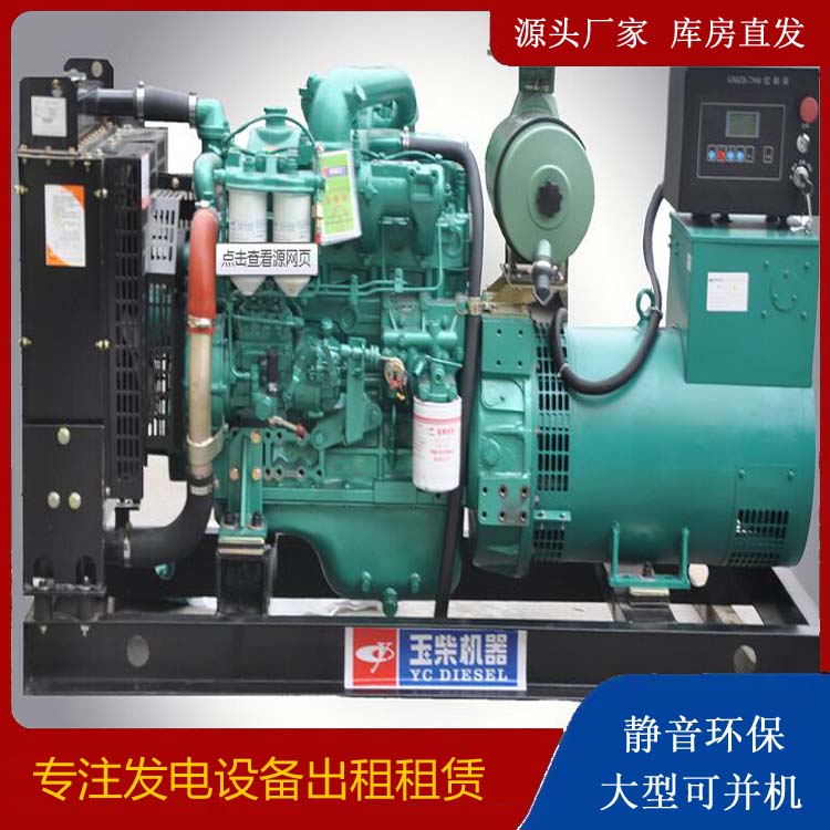 绥滨出租发电机 柴油发电机组安全使用注意事项