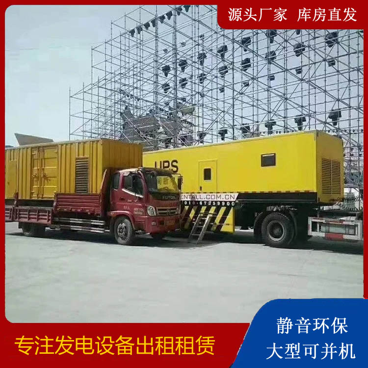 绥滨有哪些常见的发电机组输出电压类型？